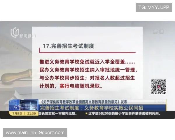 特色不够硬，民办校长拼的到底是什么？，民营校长