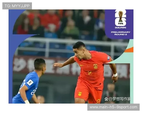 关键助攻帮助锁定胜局